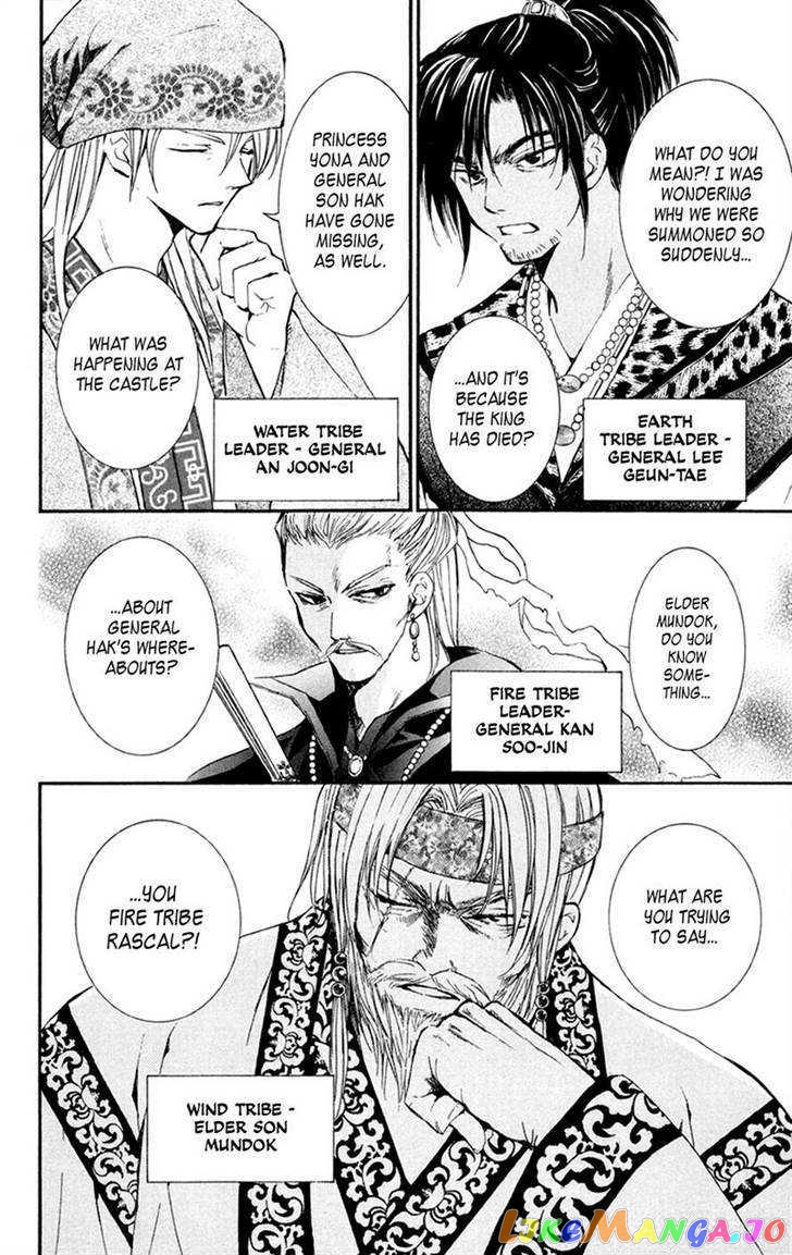 Akatsuki No Yona Chapter 6 image 11